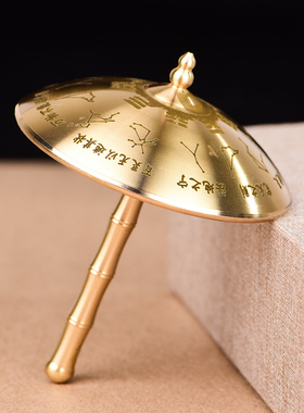 极速黄铜b风生水起小摆件天机伞雨伞八卦旋转手把件二十八星宿伞
