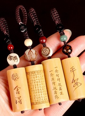 新品实心玉竹钥匙扣竹雕手v把件精品老竹料手把玩手机链吊坠饰品