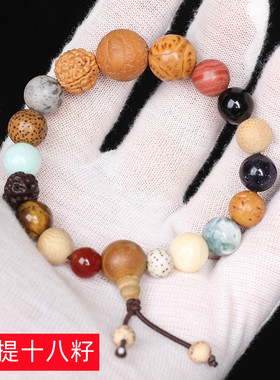 新品杭州18籽手串m文玩多宝菩提十八子佛珠手链朱砂生肖兔年本命