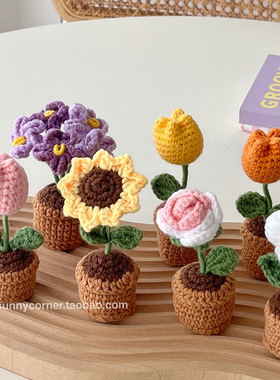 新品手工毛线编织向日葵盆栽钩织玫瑰花成品礼物仿真X花假花桌面