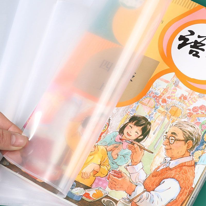 书皮自粘透明磨砂包书皮贴纸小学生一年级包书膜二三年初中生a4书套16k书衣课本保护套a5/b5作业本书壳行家选