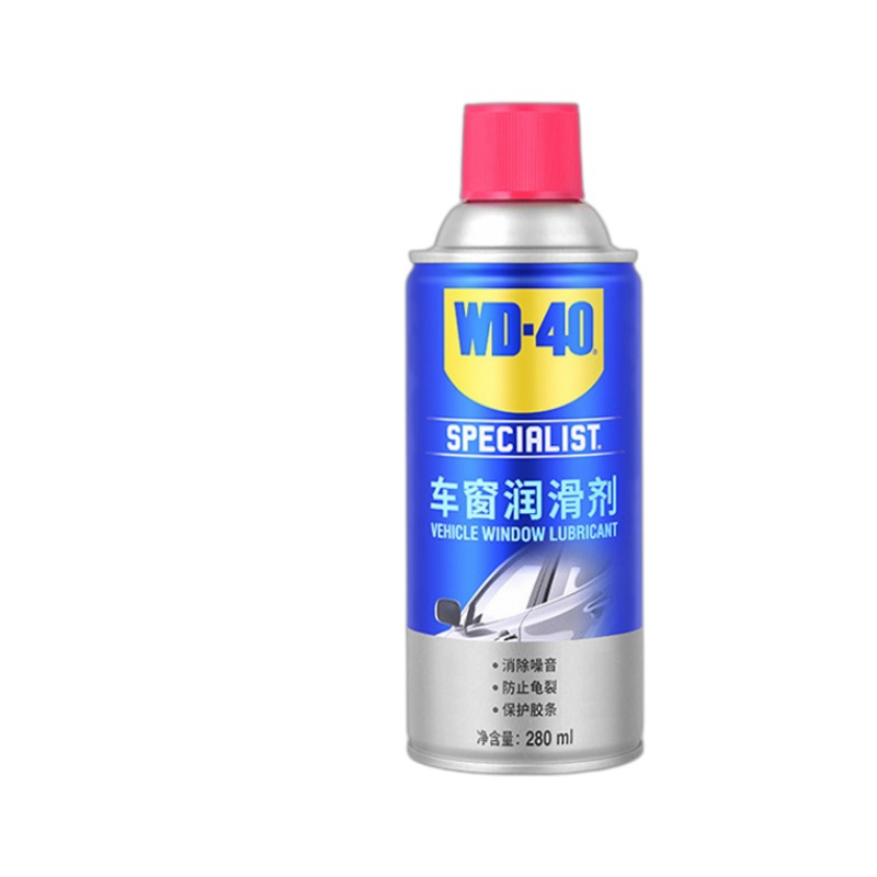 WD40车窗润滑剂汽电动车玻璃升降顺滑保护车门橡胶边条天窗密封条 - 图3