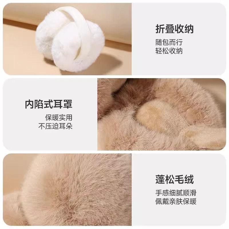 行家选耳罩保暖毛绒加绒冬季耳套防冻耳防寒耳朵加厚骑行可折叠+1