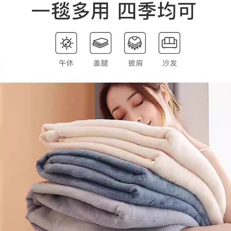 【芭芭农场】纯色法兰绒毛毯珊瑚绒沙发盖毯空调毯150*200cm,淘宝优惠券,粉丝福利购,淘宝优惠卷