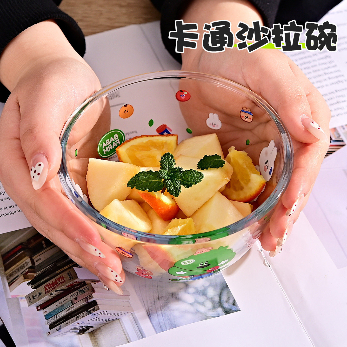 【芭芭农场】卡通透明玻璃碗耐高温家用水果沙高颜值ins风甜品碗