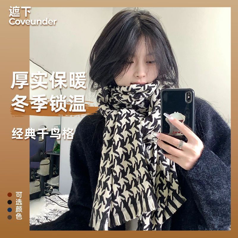 韩版氛围感情侣千鸟韩版围巾冬季百保暖披肩学生格子新款围脖1z