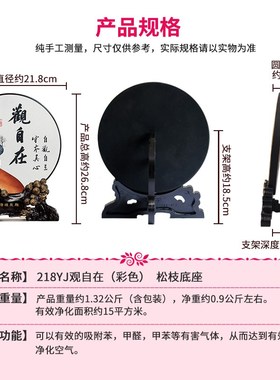 速发观自在饰画摆日茶室书房客厅挂画禅意件式中式心境格局装字画