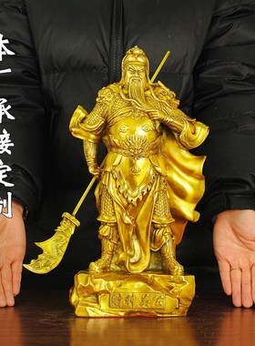 速发铜关公摆件神像立刀武财神客创品家居工厅店铺桌面中式艺意送