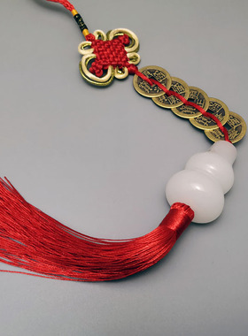 速发白纯葫芦五钱挂件门槛门对汽车挂件玉铜六七九八十钱家居挂饰