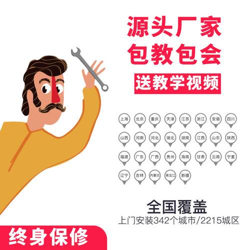 极速车位涂鸦机器5D智能自动地面广告喷绘机车库绘画UUV工业平板 - 图2