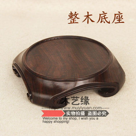 极速实木整木圆形摆件底座红木花瓶D盆景茶壶古玩木雕香炉玉石底,淘宝优惠券,粉丝福利购,淘宝优惠卷
