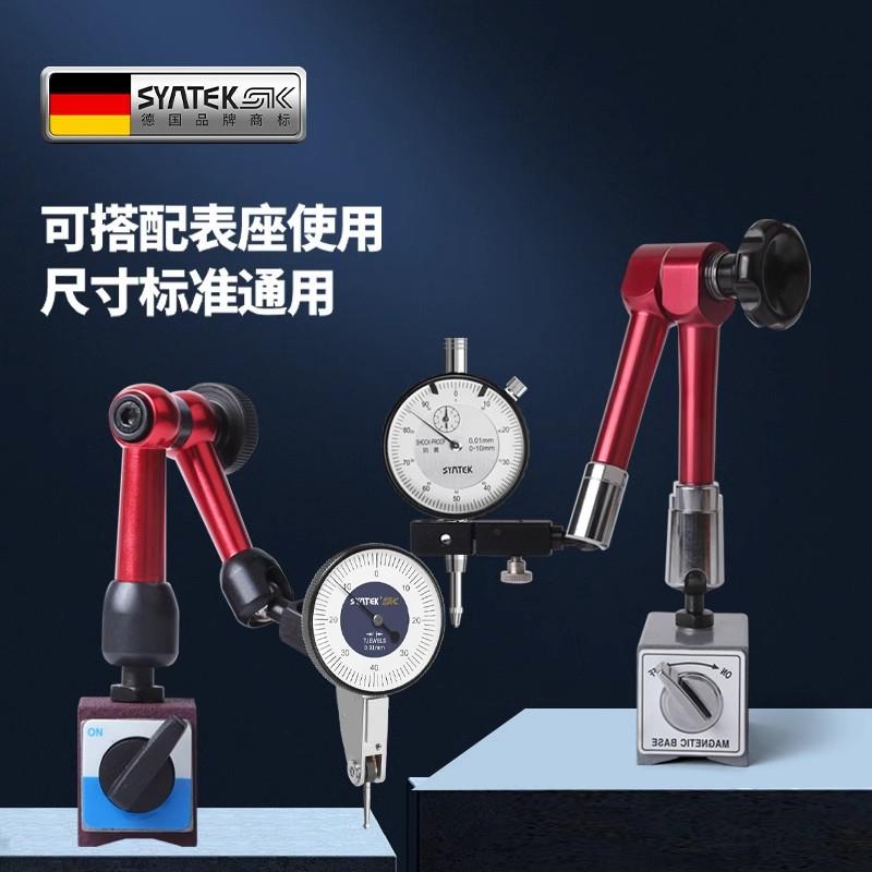 德国杠杆百分表一套高精度千分表头校丝表跳动防震百分表磁力表座 - 图2