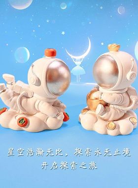 摆饰卡通梦想家宇航员卡通车载