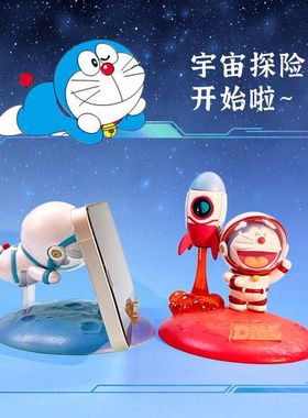盲盒礼品摆件支架家居哆啦梦桌面