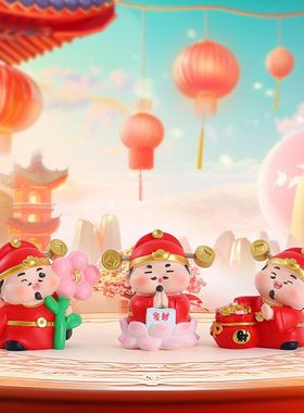 盲盒喜气洋洋家居朋友桌面接財星