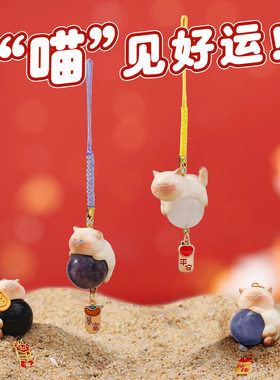 创意卡通萌宠喵见好运水晶挂件盲盒网红热卖挂饰包包装饰学生礼品