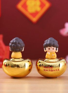 摇摇小礼物摆件佛祖同款佛系装饰