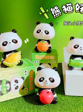 桌面手办摇头熊猫摆件装饰树脂