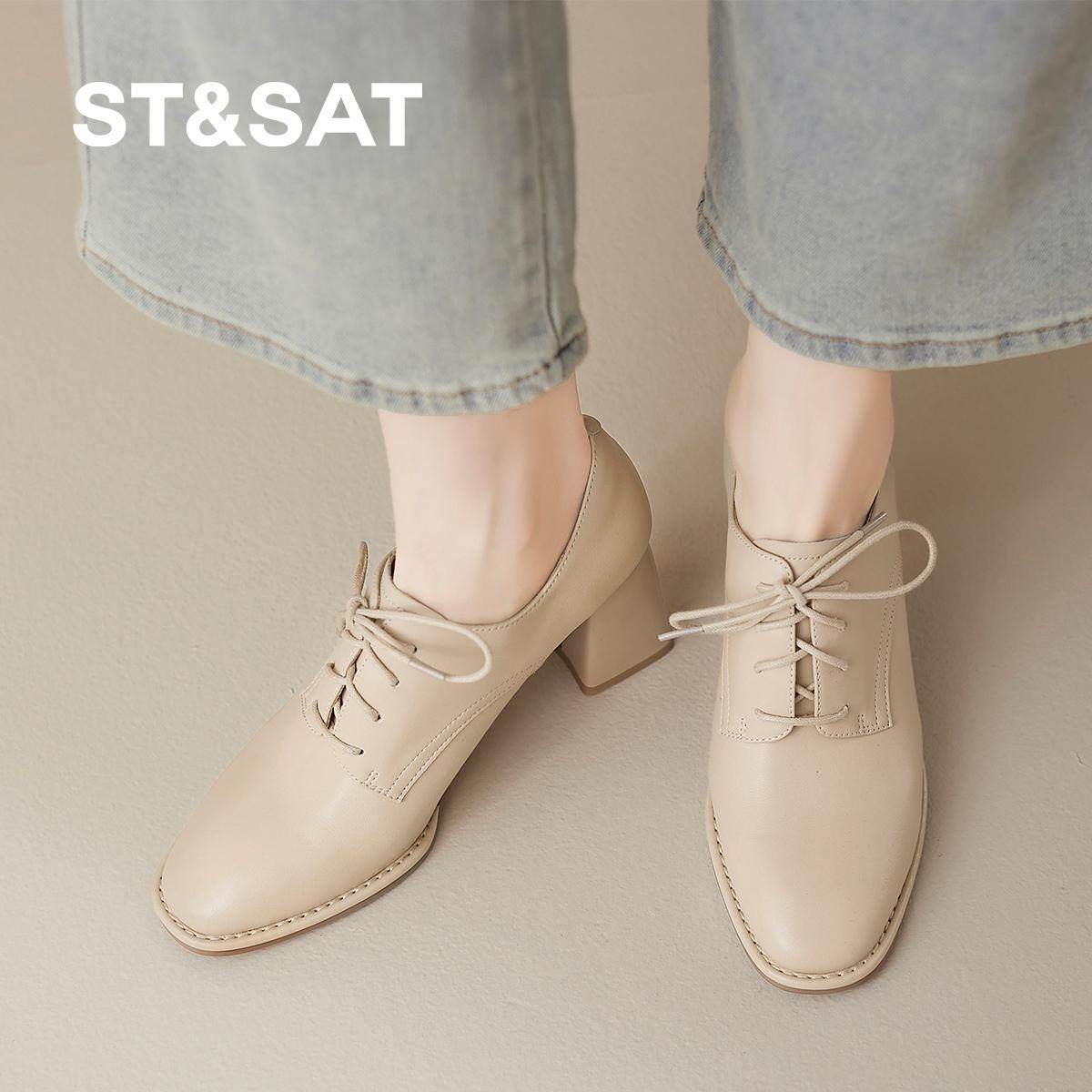 星期六女鞋粗跟2026超火单鞋妈妈鞋单鞋方头系带通勤鞋中跟不累脚,淘宝优惠券,粉丝福利购,淘宝优惠卷