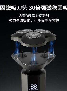 HYUNDAI浮动贴面剃须刀便携全自动充电款手动家用电动刮胡刀宿舍