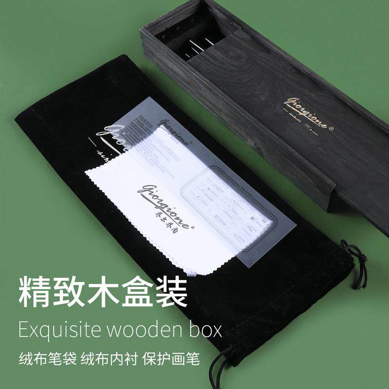 乔尔乔内黑天鹅水彩画笔画刷10支套装动物毛尖头平头大师级盒装,淘宝优惠券,粉丝福利购,淘宝优惠卷