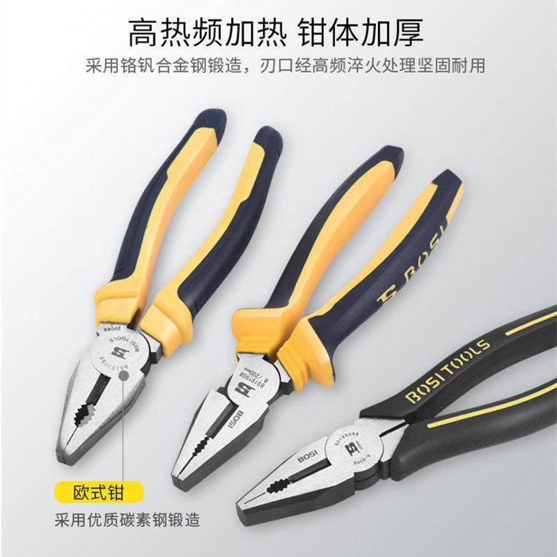 波斯欧式老虎钳钳王钢丝钳子多功能省力钳子维修钳断线虎口钳电工,淘宝优惠券,粉丝福利购,淘宝优惠卷