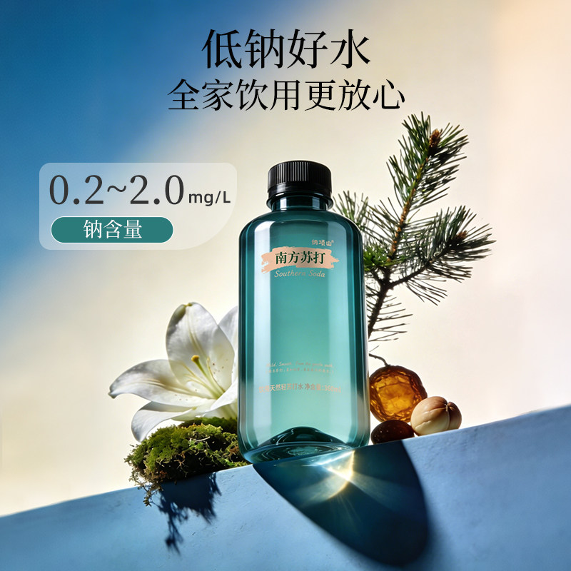 巴马天然轻苏打水弱碱性无糖无气12瓶装饮用非矿泉水整箱运动补水