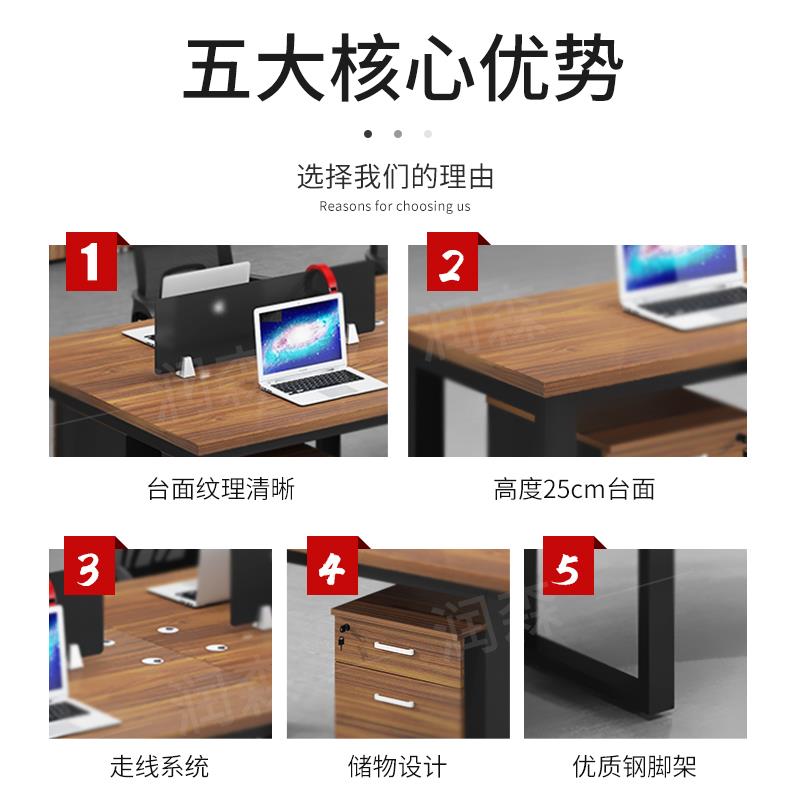 办公桌椅组合简约现代西安办公家俱办公室员工职员桌4人工位桌子 - 图2