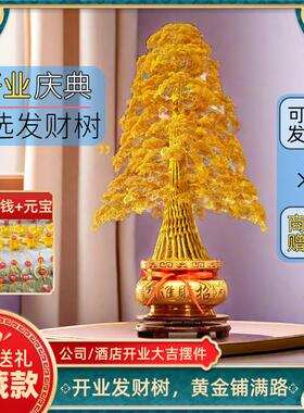 热销办公桌发财树电视柜r吉祥招财树书桌前台收银台高端摆件茶几