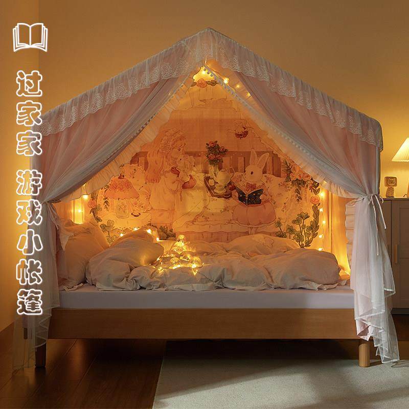 诗诺兰2025新款女孩公主风床上帐篷儿童房蚊帐卧室遮光床帘幔纱,淘宝优惠券,粉丝福利购,淘宝优惠卷