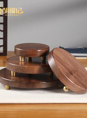 黑胡桃木制底座摆件长方形圆形高端新中式工艺品木质实木底座刻字