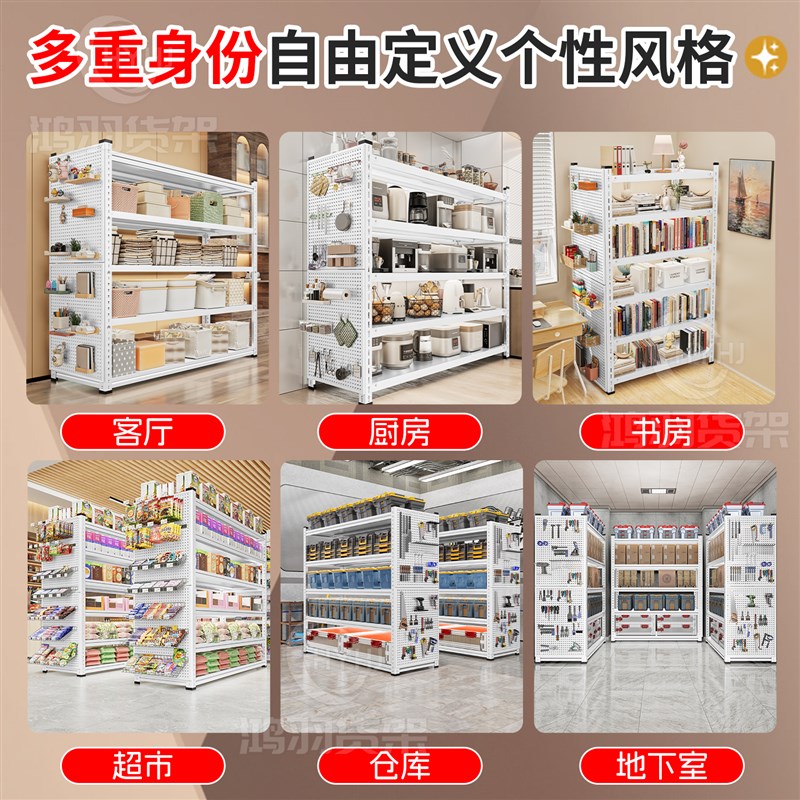 Hot selling free hole board study book r rack multi-layer household storage rack integrated floor shelf storage angle steel