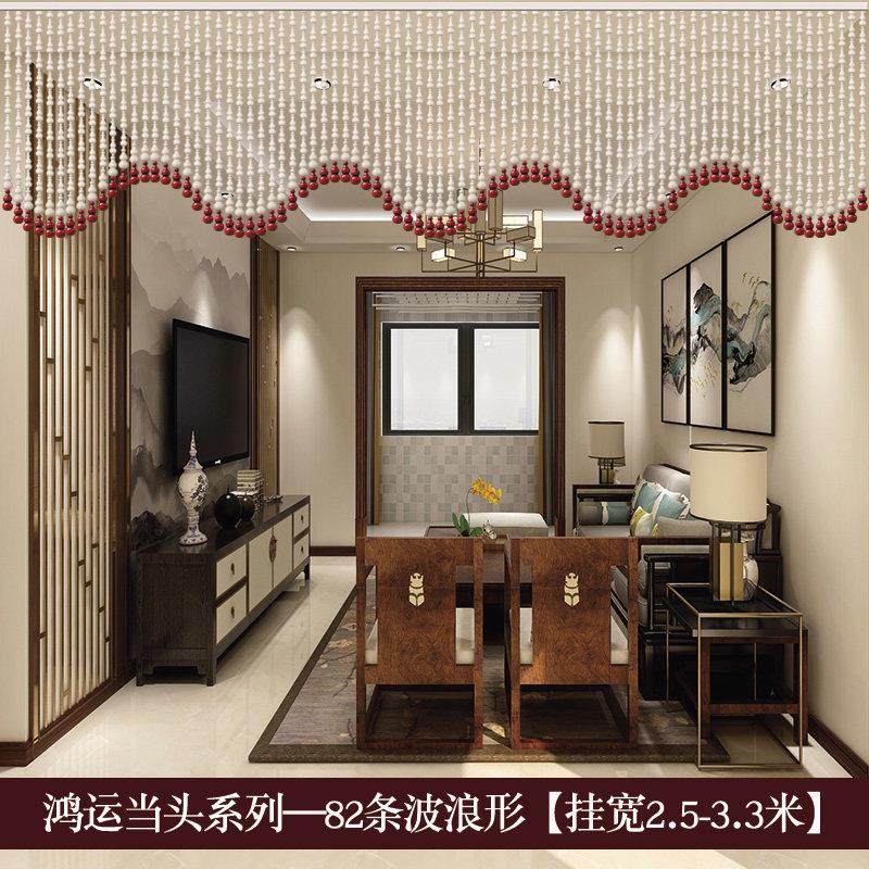 珠帘隔断帘桃木葫芦新中式客厅挂帘大门对阳台窗户横梁垭口装饰帘,淘宝优惠券,粉丝福利购,淘宝优惠卷