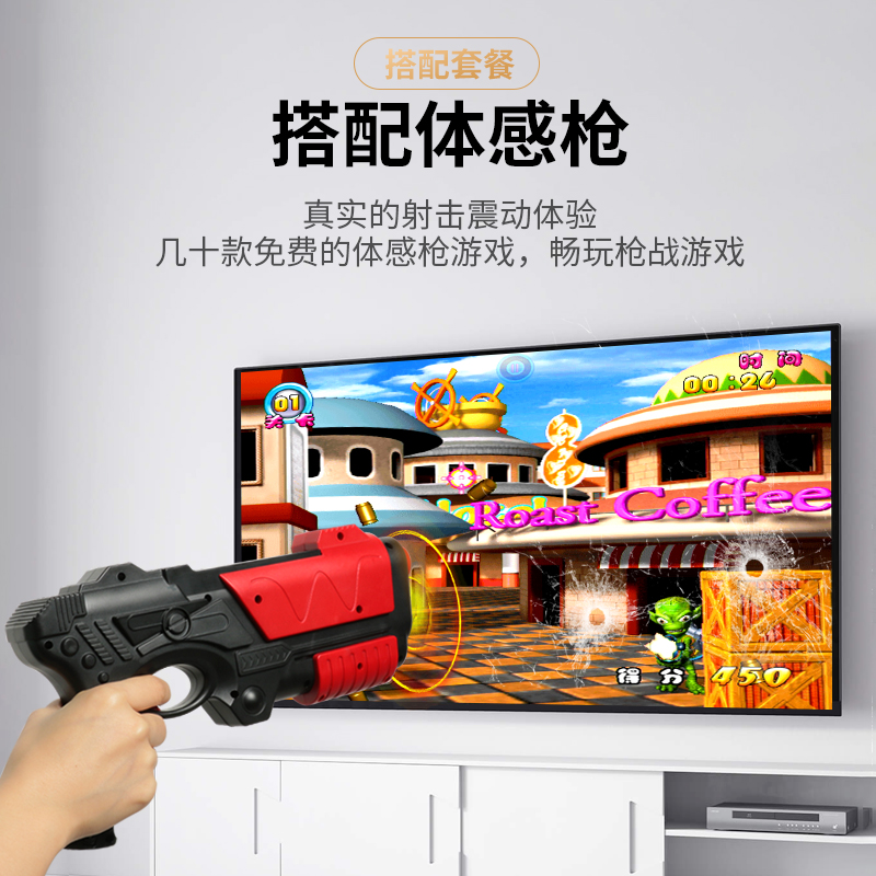 2023年SUBOR小霸王体感游戏机AR影像感应家用电视双人玩运动射击-图1