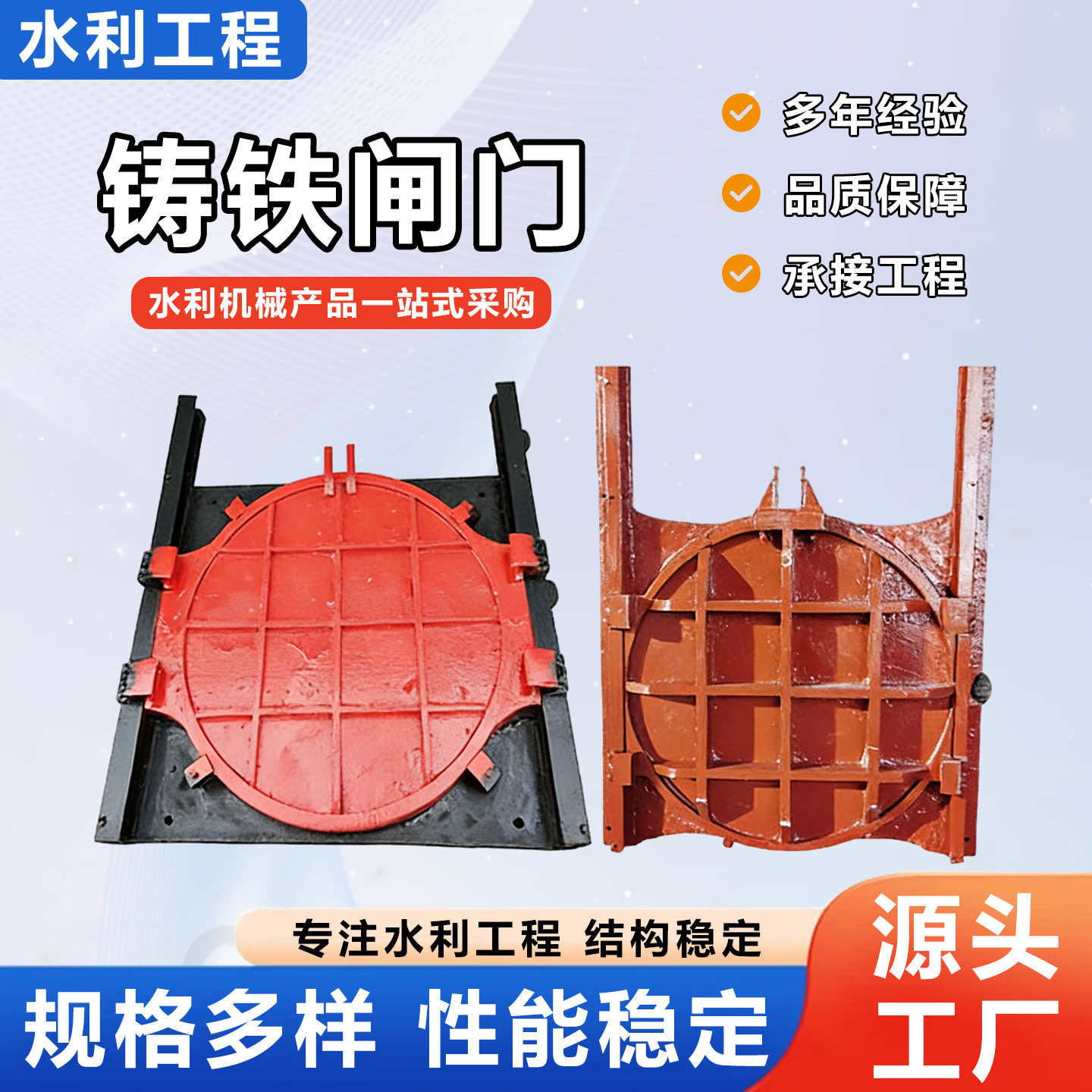 铸铁闸门水渠河道机闸一体闸门启闭机一体式闸门河道水闸门手动,淘宝优惠券,粉丝福利购,淘宝优惠卷