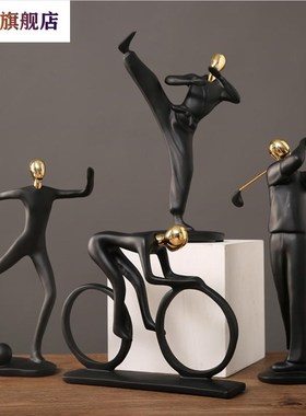 树脂运动人工艺品摆件橱窗酒柜艺术品O摆设摄影拍摄道具