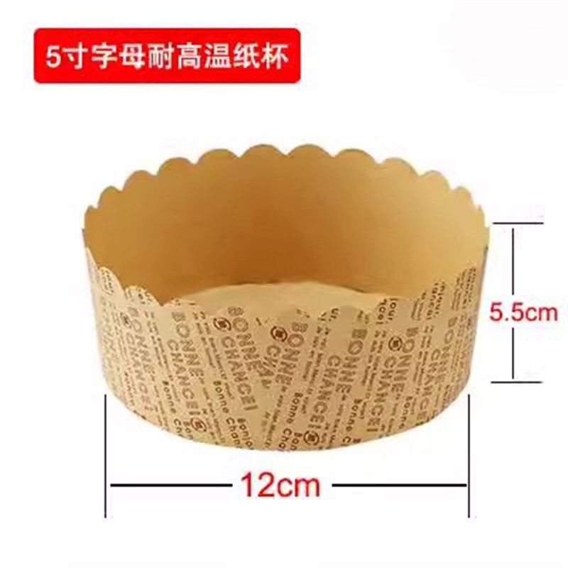 极速100个纸托纸l杯盒一次性耐高温手撕包装面包袋烘焙4寸5寸6寸,淘宝优惠券,粉丝福利购,淘宝优惠卷