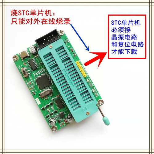 极速51单晶片程式设计器STC烧写器AT89C52/C2051/2T4/93烧录器51 - 图1
