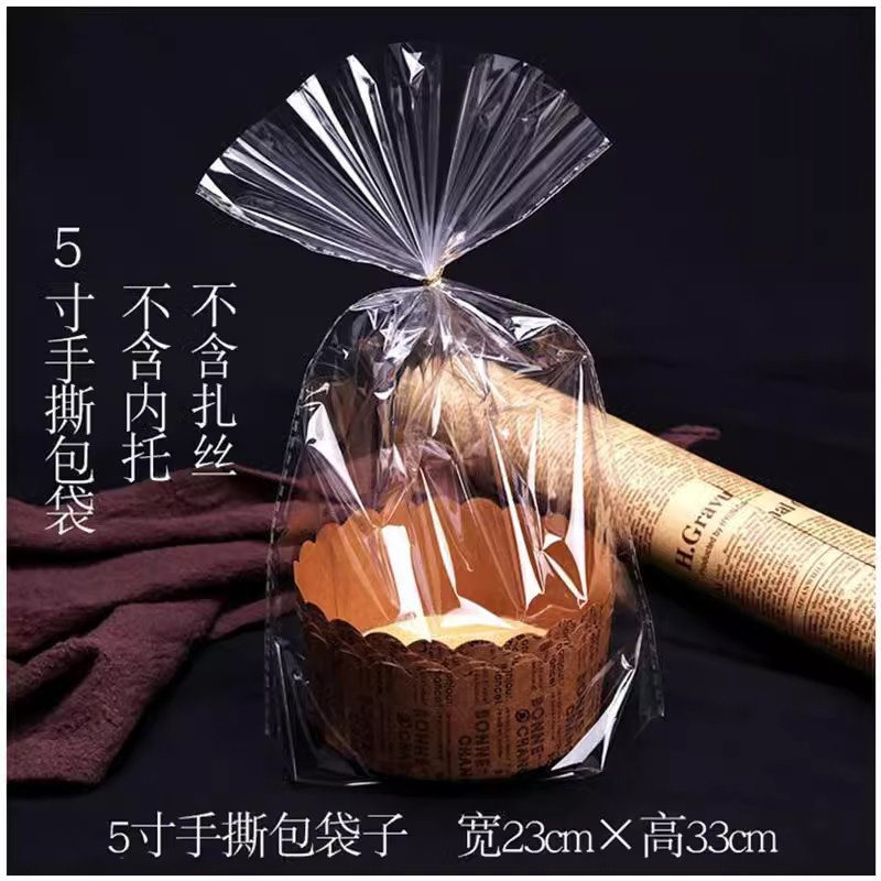 极速100个纸托纸l杯盒一次性耐高温手撕包装面包袋烘焙4寸5寸6寸,淘宝优惠券,粉丝福利购,淘宝优惠卷