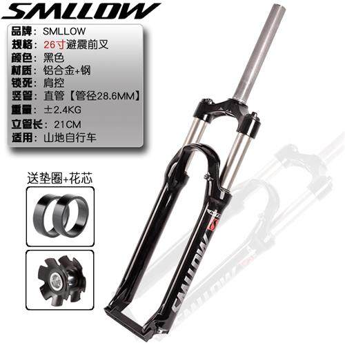 Extremely fast new mountain bike with lockable shock absorber, adjustable soft G and hard 26-inch aluminum shoulder, R leg, shock absorbing disc brake front fork XC