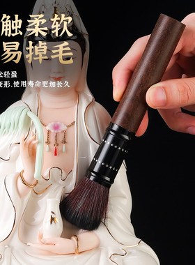 极速佛像清理工具l佛尘扫除尘掸子清洁用品佛具大全清扫观音打扫