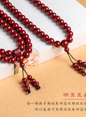 极速刘宇宁同款朱砂多圈手链紫金砂原矿石1L08颗佛珠女手串招财保