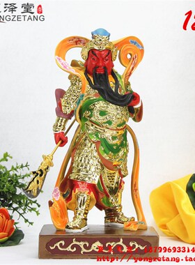 新品12寸七彩韦驮关o公韦陀迦蓝武财神关帝圣君佛像护法神家居摆