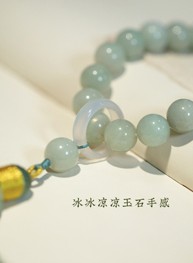 极速佘太翠手g持手串珠女绕指柔念珠流苏手链手捻余太翠菩提手串