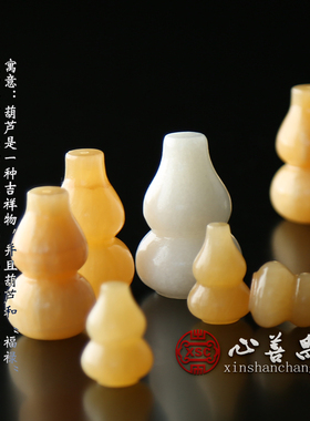 新品玉葫芦小号随葬品摆件天然米黄玉汉白玉石雕S刻福禄装饰殡葬
