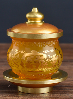 极速琉璃供具套装供奉财神香炉家用供水I杯花瓶供果盘佛灯招财长