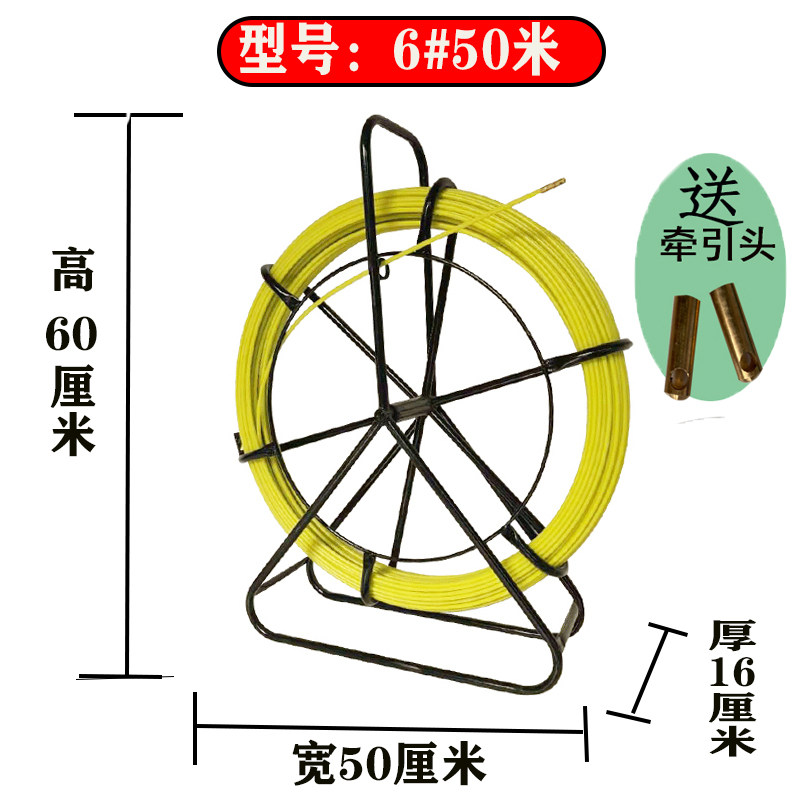 极速暗线穿线器电工拉线神器引线器室外管L道疏通玻璃钢电缆光缆,淘宝优惠券,粉丝福利购,淘宝优惠卷