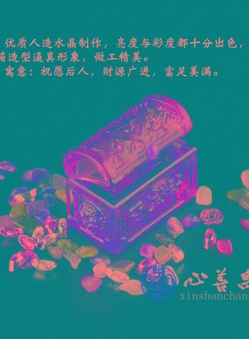 新品随葬品水晶百宝箱q安葬用品殡葬祭祀陪葬金条如意黄色金色百