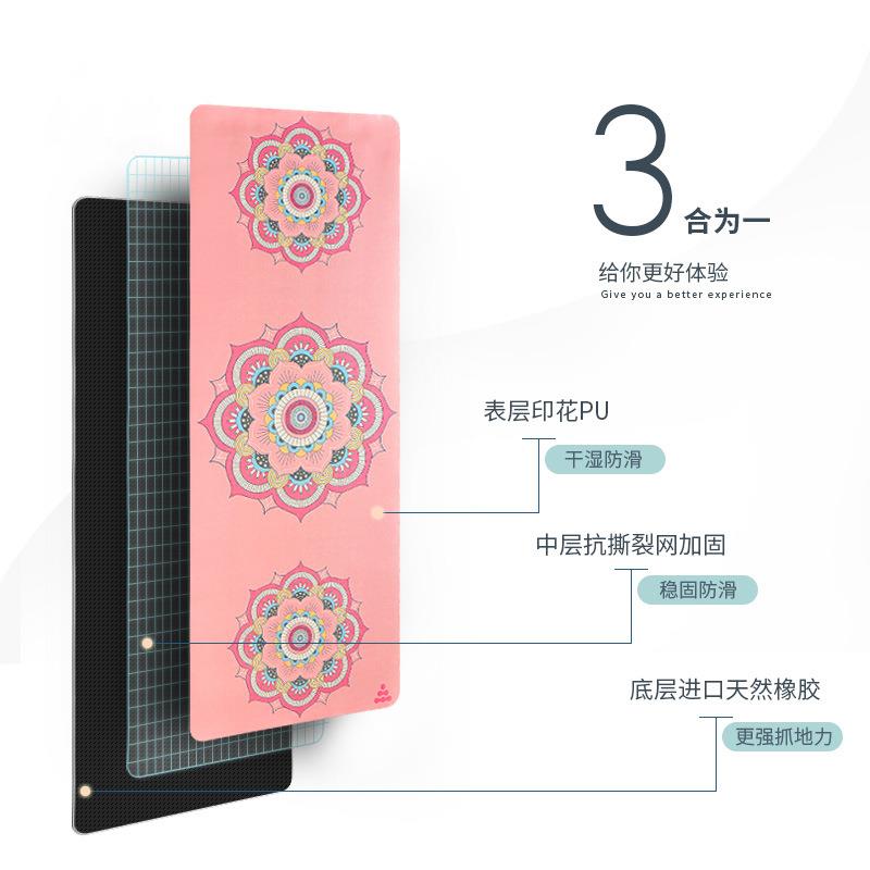 时尚PU印花瑜伽垫 加厚吸汗减震静音土豪垫橡胶防滑yoga mat - 图0