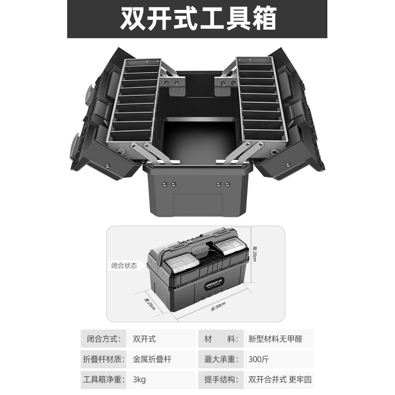 绿林大号三层折叠工具箱家用多功能收纳盒电工手提式维修美术生 - 图0